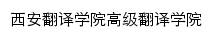 fyyxxy.xafy.edu.cn网页标题