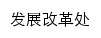 {fzggch.nwafu.edu.cn}网页标题