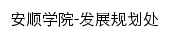 {fzghc.asu.edu.cn}网页标题