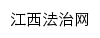 fzjx.jxufe.edu.cn网页标题