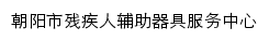 {fzqj.zgcycl.org.cn}网页标题