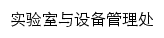 fzsyzx.zua.edu.cn网页标题