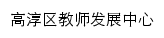 fzzx.gcjy.info网页标题