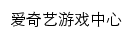 {g.iqiyi.com}网页标题