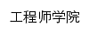 {gcs.masu.edu.cn}网页标题