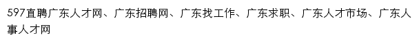 {gd.597.com}网页标题