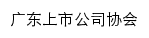 {gdlaa.org}网页标题