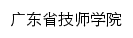 gdsgj.com网页标题