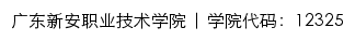 gdxa.cn网页标题