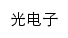 gdzzx.tlu.edu.cn网页标题