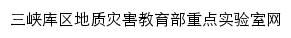 {geoh.ctgu.edu.cn}网页标题