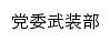 {gfdy.lzit.edu.cn}网页标题