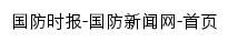 gfxww.com网页标题