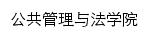 gfxy.lntu.edu.cn网页标题