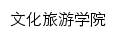 ggglx.ahiib.edu.cn网页标题