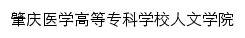 {ggjcb.zqmc.edu.cn}网页标题