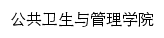 ggwsyglxy.bzmc.edu.cn网页标题