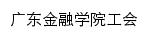 {gh.gduf.edu.cn}网页标题