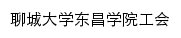 gh.lcudcc.edu.cn网页标题