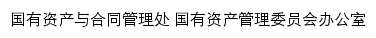 {ghc.cumt.edu.cn}网页标题