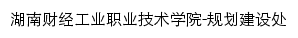 ghjsc.hycgy.com网页标题