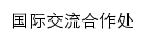 {gjc.cpu.edu.cn}网页标题