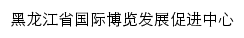 gjcjzx.org.cn网页标题