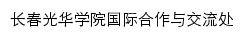 {gjjl.ghu.edu.cn}网页标题