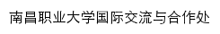 {gjjl.nvu.edu.cn}网页标题