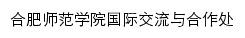 {gjjlc.hfnu.edu.cn}网页标题