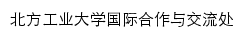 {gjjlc.ncut.edu.cn}网页标题