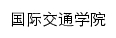 {gjjtxy.sirt.edu.cn}网页标题