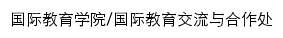 {gjjy.jmi.edu.cn}网页标题