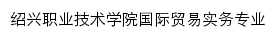 gjmy.sxvtc.com网页标题