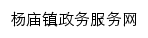 gjym.jszwfw.gov.cn网页标题