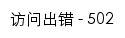 {gjzx.jmi.edu.cn}网页标题