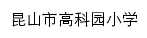 gkyxx.ksedu.cn网页标题