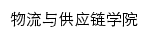 {glx.scvtc.edu.cn}网页标题