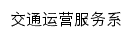 glx.sxqzy.com网页标题