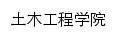 glxy.gdcp.cn网页标题