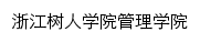 glxy.zjsru.edu.cn网页标题