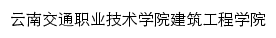 glyjg.ynjtc.com网页标题