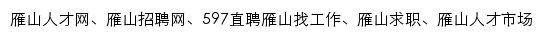 {glys.597.com}网页标题