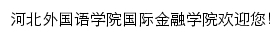 gmx.hbwgyxy.com网页标题