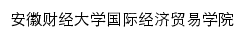 {gmxy.aufe.edu.cn}网页标题