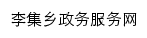 gnljx.jszwfw.gov.cn网页标题