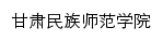 {gnun.edu.cn}网页标题