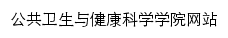 gongcheng.tjutcm.edu.cn网页标题