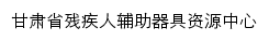 {gsfjzx.com}网页标题