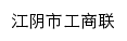 {gsl.jiangyin.gov.cn}网页标题